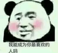 微信傻屌幽默群聊斗图表情包