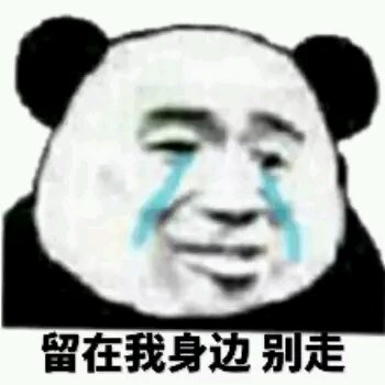 微信近期恶搞斗图表情包2019/5/5