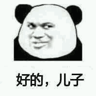 微信近期恶搞斗图表情包2019/5/5