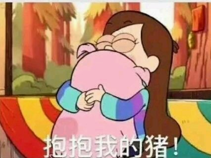 微信逗比搞怪傻屌斗图表情包