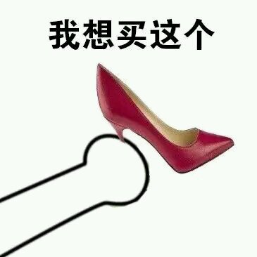 住手微信等傻屌斗图表情包