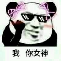 微信调皮搞怪恶搞斗图表情包