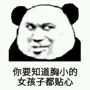 住手微信等傻屌斗图表情包