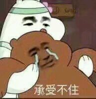 微信调皮搞怪恶搞斗图表情包