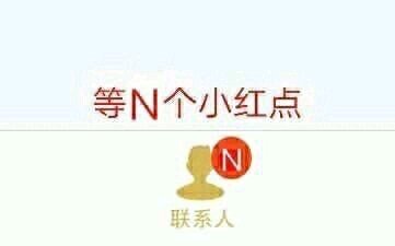 微信近期恶搞斗图表情包2019/5/5
