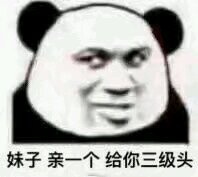 微信调皮搞怪恶搞斗图表情包