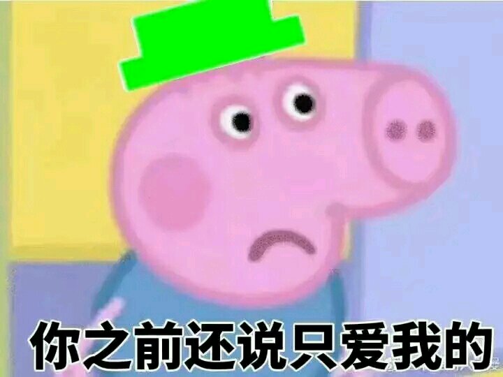 戏精微信恶搞傻屌斗图表情包