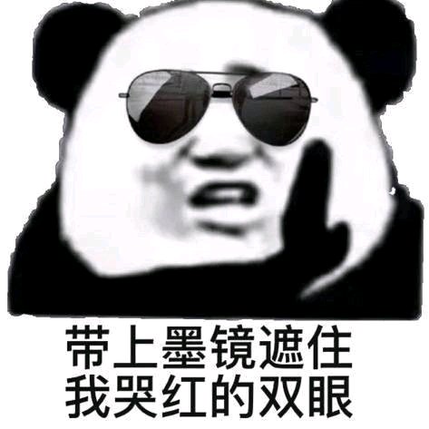 微信近期恶搞斗图表情包2019/5/5