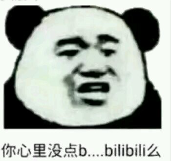 微信近期恶搞斗图表情包2019/5/5