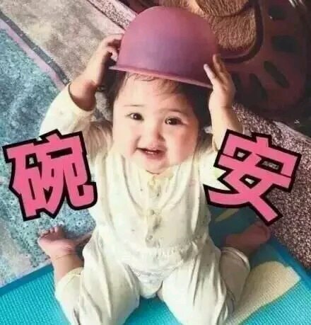 微信调皮搞怪恶搞斗图表情包