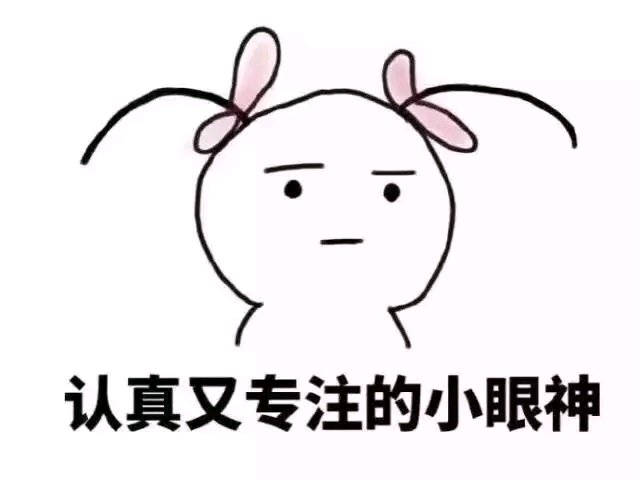 微信近期恶搞斗图表情包2019/5/5