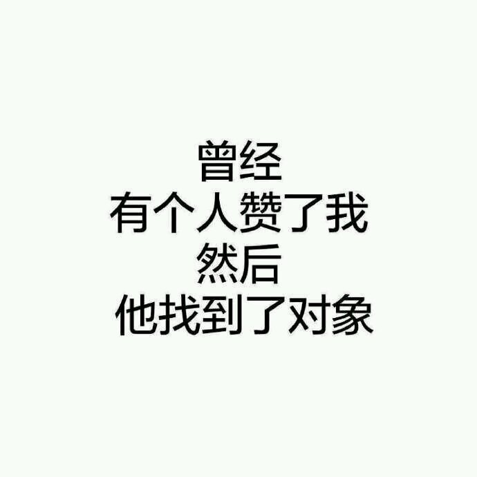 微信近期恶搞斗图表情包2019/5/5