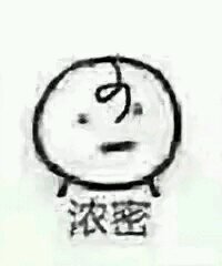 戏精微信恶搞傻屌斗图表情包