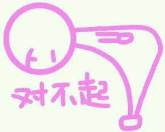 微信调皮搞怪恶搞斗图表情包