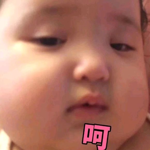 微信近期恶搞斗图表情包2019/5/5