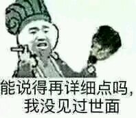 戏精微信恶搞傻屌斗图表情包