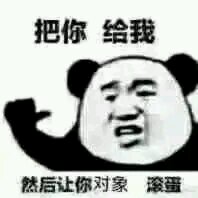 微信傻屌幽默群聊斗图表情包