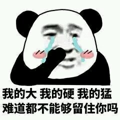 戏精微信恶搞傻屌斗图表情包