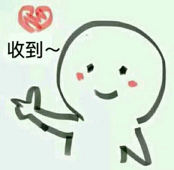 强颜欢笑微信恶搞傻屌斗图表情包