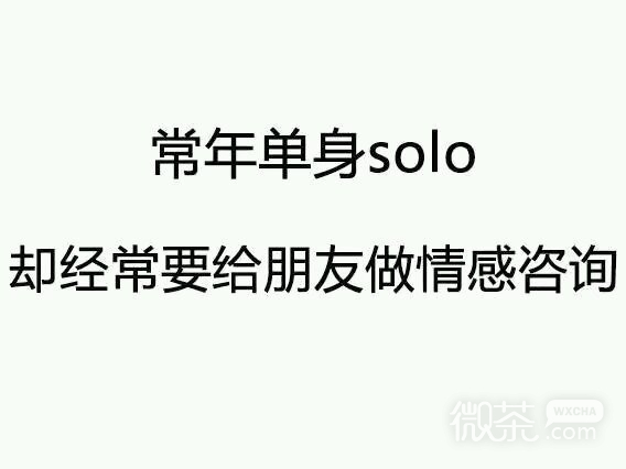 微信逗比搞怪傻屌斗图表情包