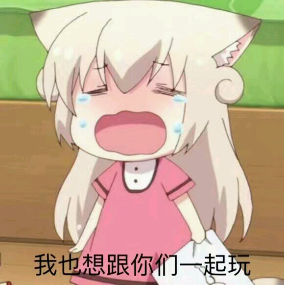 微信调皮搞怪恶搞斗图表情包