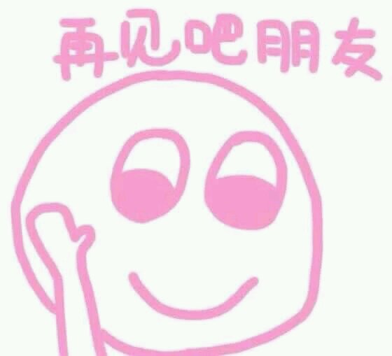 微信调皮搞怪恶搞斗图表情包