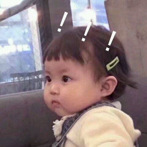 微信调皮搞怪恶搞斗图表情包