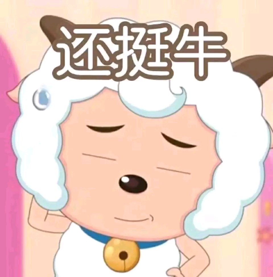 微信近期恶搞斗图表情包2019/5/5