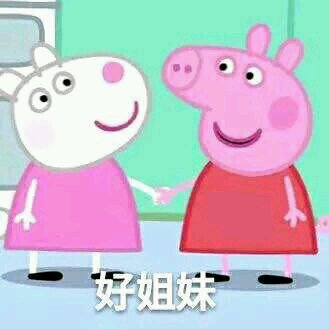 微信逗比搞怪傻屌斗图表情包