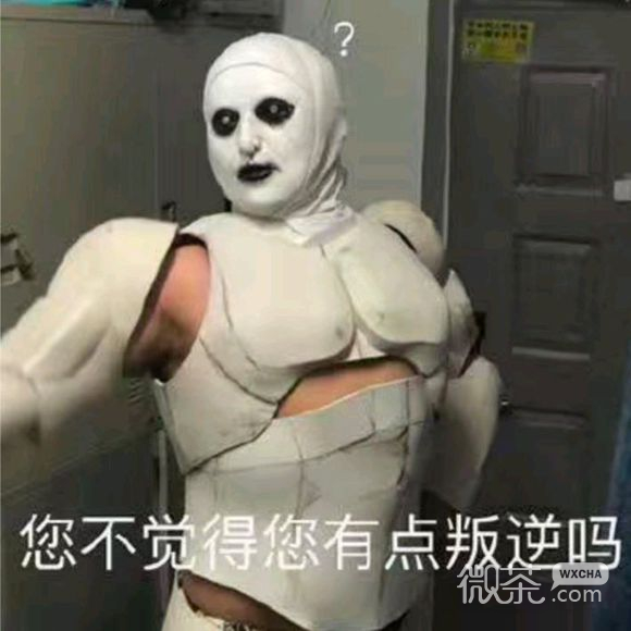 微信近期恶搞斗图表情包2019/5/5