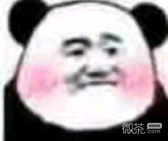微信近期恶搞斗图表情包2019/5/5