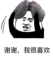 微信近期恶搞斗图表情包2019/5/5