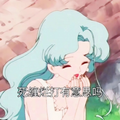 2019微信最新超个性的动漫带字渣女头像下载