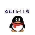 微信可爱个性群聊聊天表情包