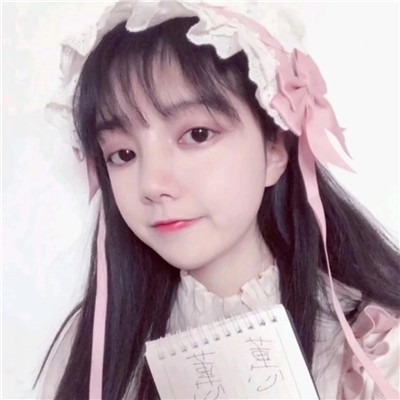 微信阳光清新性感女生头像