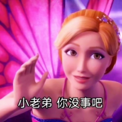 2019微信最新超个性的动漫带字渣女头像下载