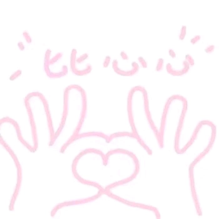 微信可爱个性群聊聊天表情包