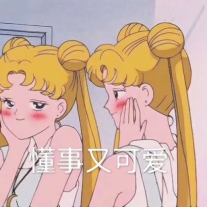 2019微信最新超个性的动漫带字渣女头像下载