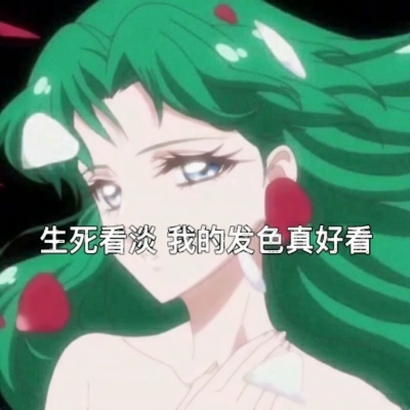 2019微信最新超个性的动漫带字渣女头像下载