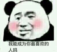 撤回微信恶搞傻屌斗图表情包