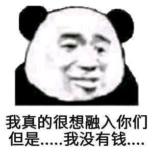 虚弱微信恶搞傻屌斗图表情包