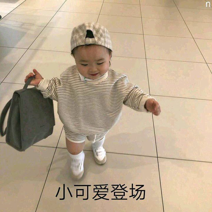 虚弱微信恶搞傻屌斗图表情包