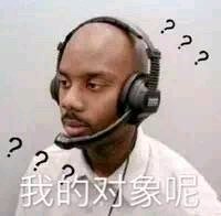 行吧微信恶搞傻屌斗图表情包