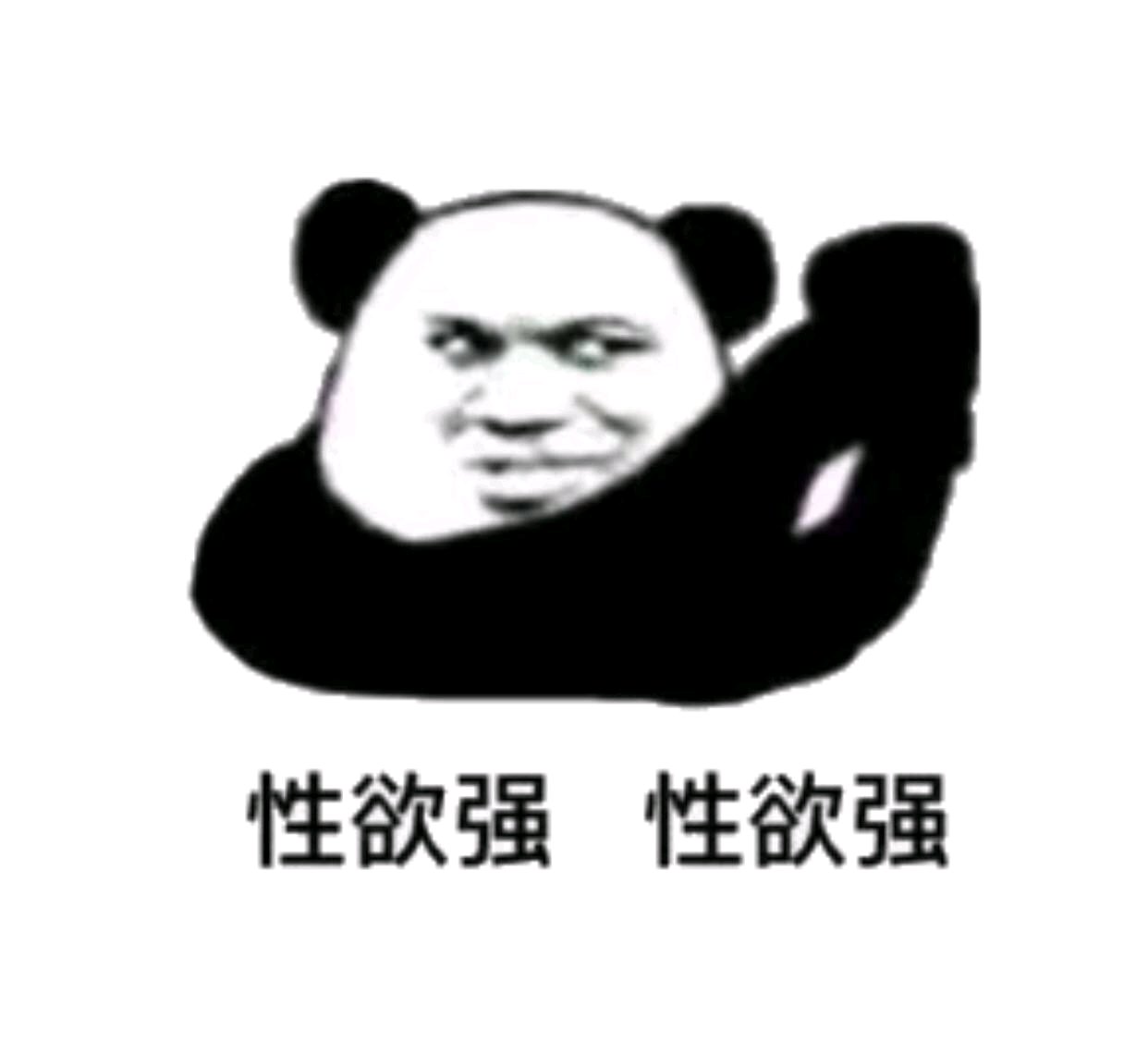 我酸了微信恶搞傻屌斗图表情包