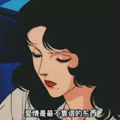 2019微信最新超个性的动漫带字渣女头像下载