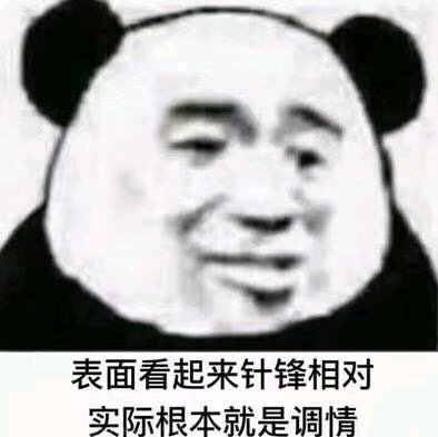 撤回微信恶搞傻屌斗图表情包