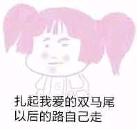 奄奄一息微信恶搞傻屌斗图表情包