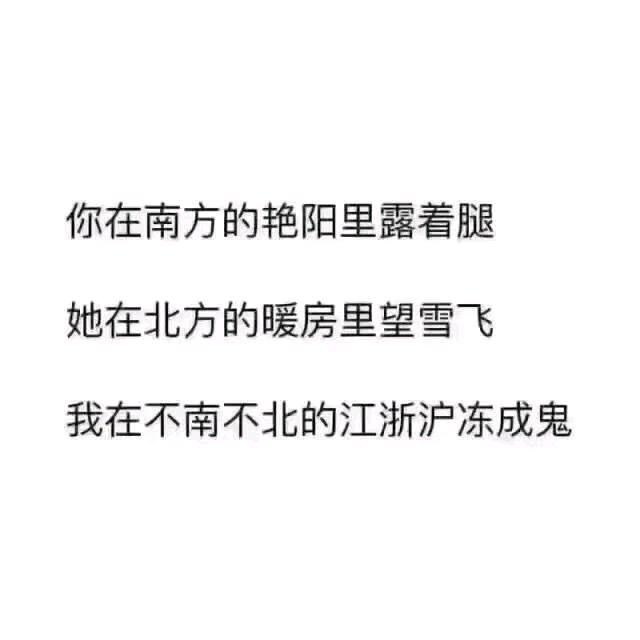 成交微信恶搞傻屌斗图表情包