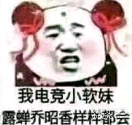 菜醒微信恶搞傻屌斗图表情包