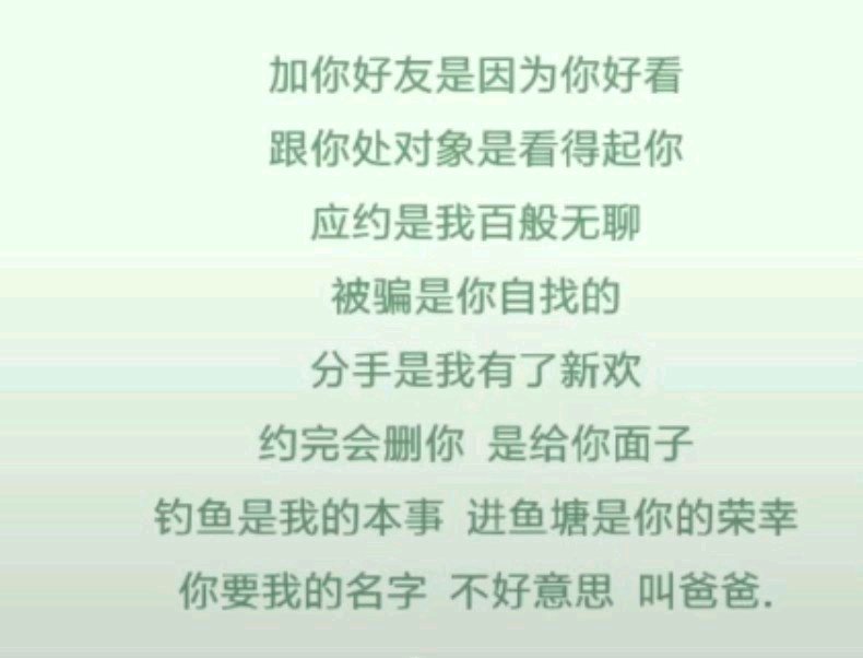 成交微信恶搞傻屌斗图表情包